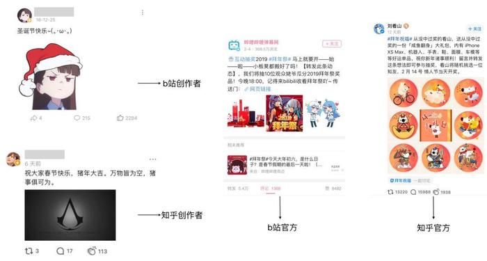 客户端粉丝值客户端增粉运营