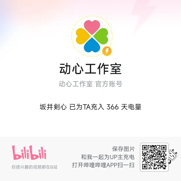 客户端粉丝值客户端增粉运营-第2张图片-太平洋在线下载