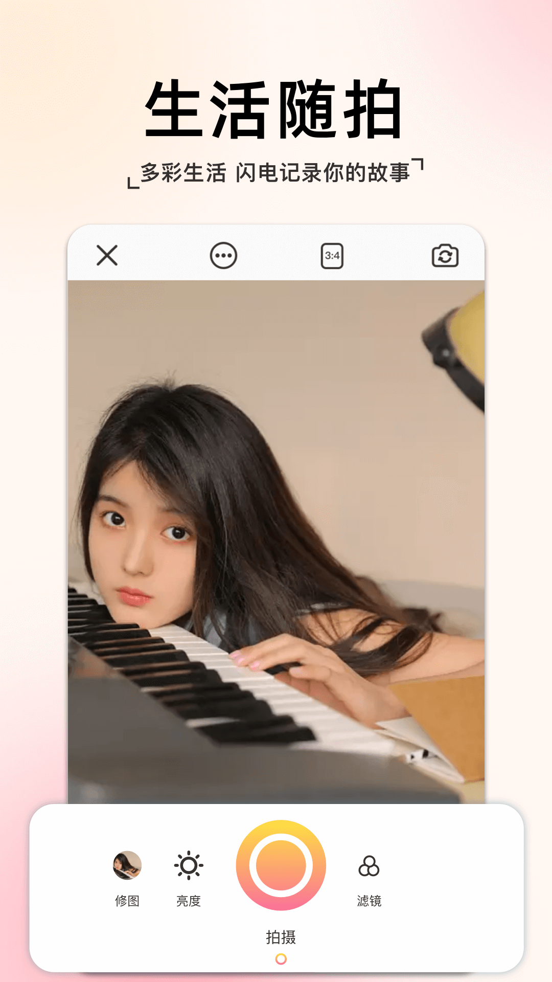 VSCO下载安卓版vsco安卓手机可以用吗