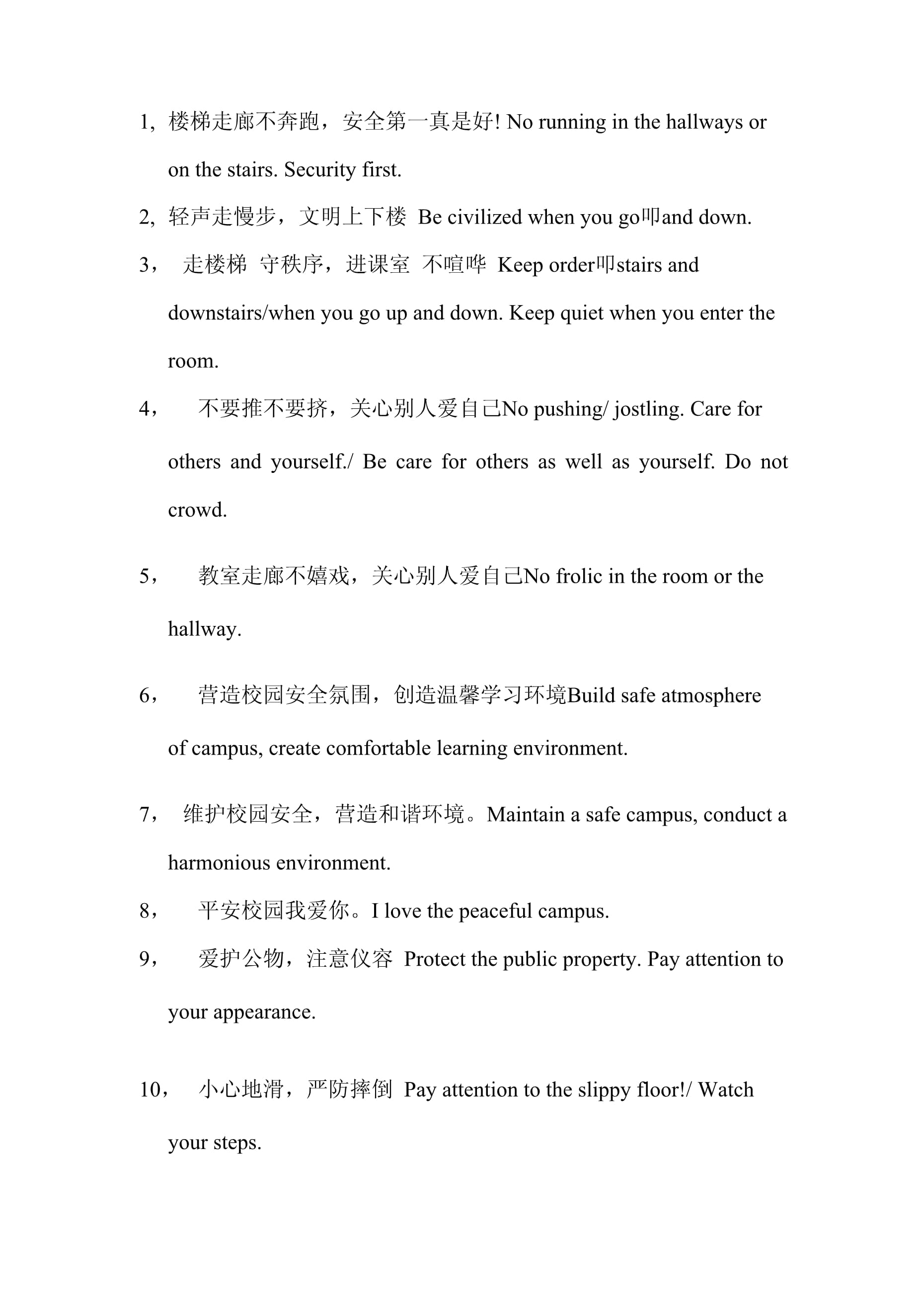 客户端安全翻译客户端用英语怎么说-第1张图片-太平洋在线下载 客户端安全翻译客户端用英语怎么说-第1张图片-太平洋在线下载