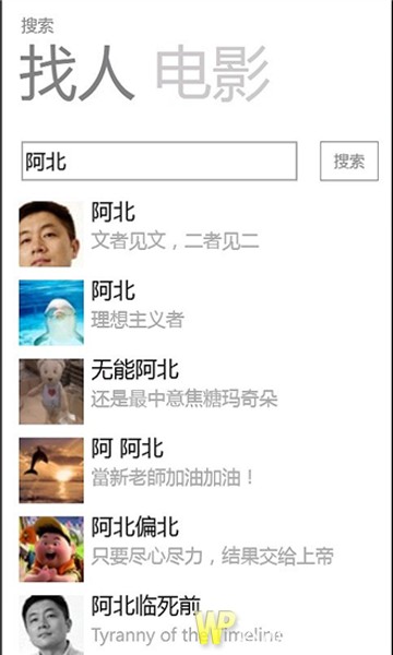 豆瓣客户端电脑豆瓣客户端电脑下载-第2张图片-太平洋在线下载