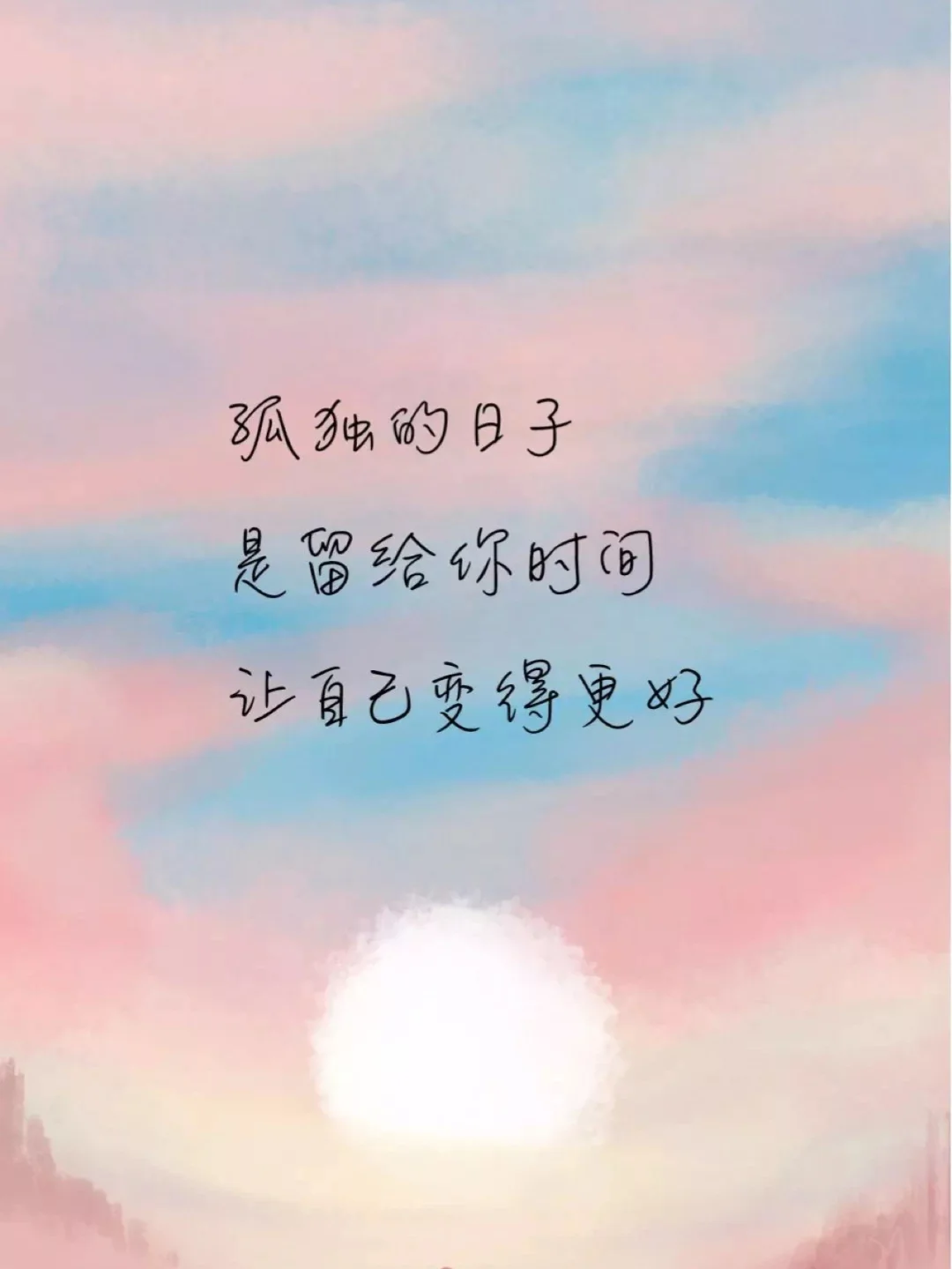 包含lz13励志一生手机版的词条-第2张图片-太平洋在线下载