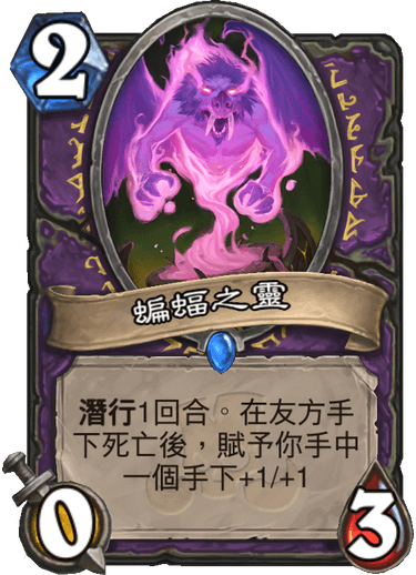 炉石手机版登录炉石手机登录一直重复登录